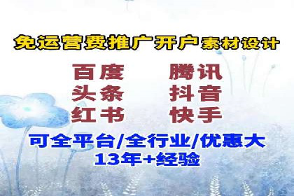 成功案例分享：百度竞价开户后的业绩增长