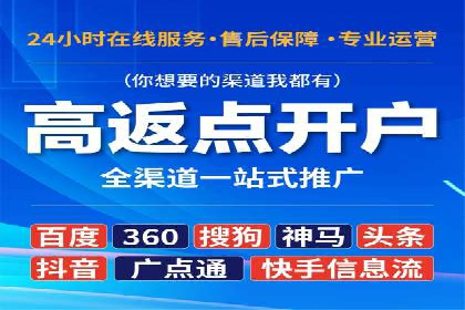 信息流内容运营案例